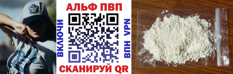 А ПВП мука  Среднеколымск 