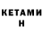 Метадон кристалл K07L130