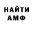Кетамин VHQ Oleksandr Zamlynnyi