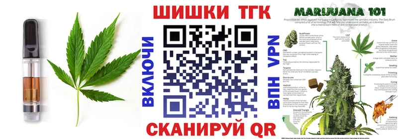 Печенье с ТГК марихуана  Среднеколымск 