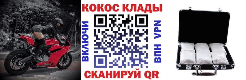 КОКАИН Columbia  Среднеколымск 