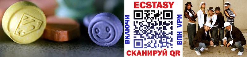 Экстази XTC  Среднеколымск 