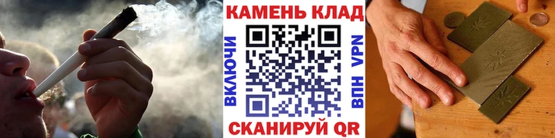 ГАШИШ 40% ТГК  Среднеколымск 