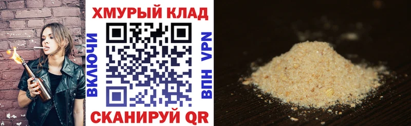 ГЕРОИН VHQ  продажа наркотиков  Среднеколымск 