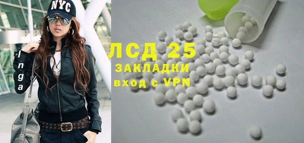 круглые Алзамай