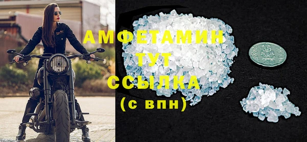 бутик Абдулино