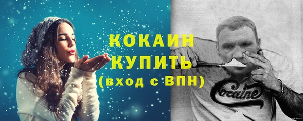 таблы Абинск