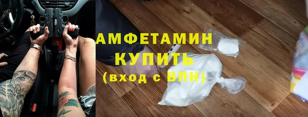 синтетический гашиш Алексеевка