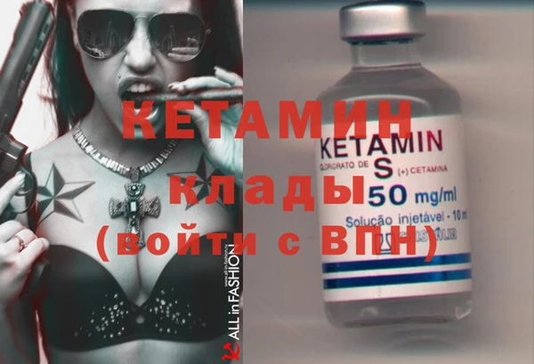 Альфа ПВП Абаза