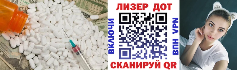 LSD-25 экстази кислота Среднеколымск