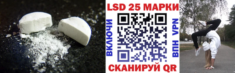 Лсд 25 экстази кислота  Среднеколымск 