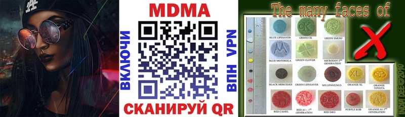 MDMA молли  где можно купить   Среднеколымск 