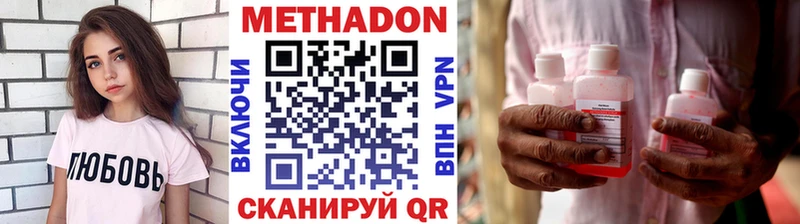 МЕТАДОН мёд  Среднеколымск 