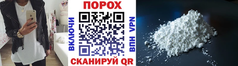 Метамфетамин пудра  продажа наркотиков  Среднеколымск 