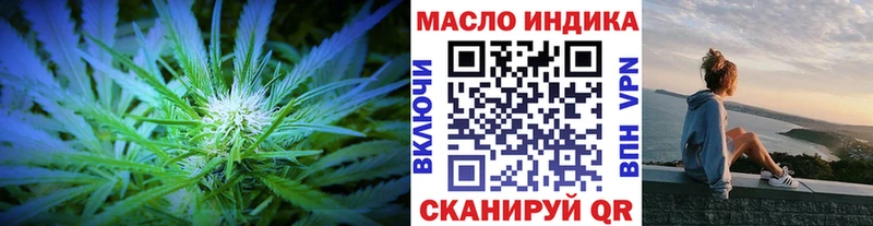 Дистиллят ТГК THC oil  Среднеколымск 
